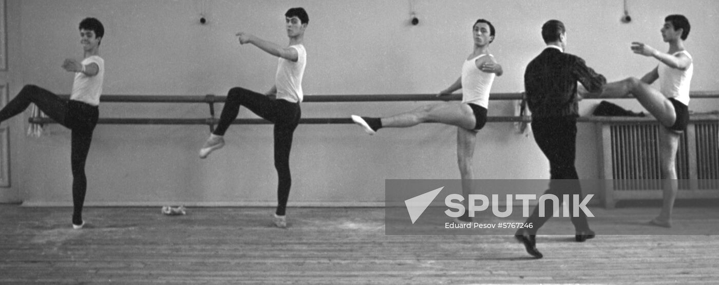 Tbilisi Choreographic School