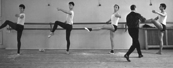 Tbilisi Choreographic School