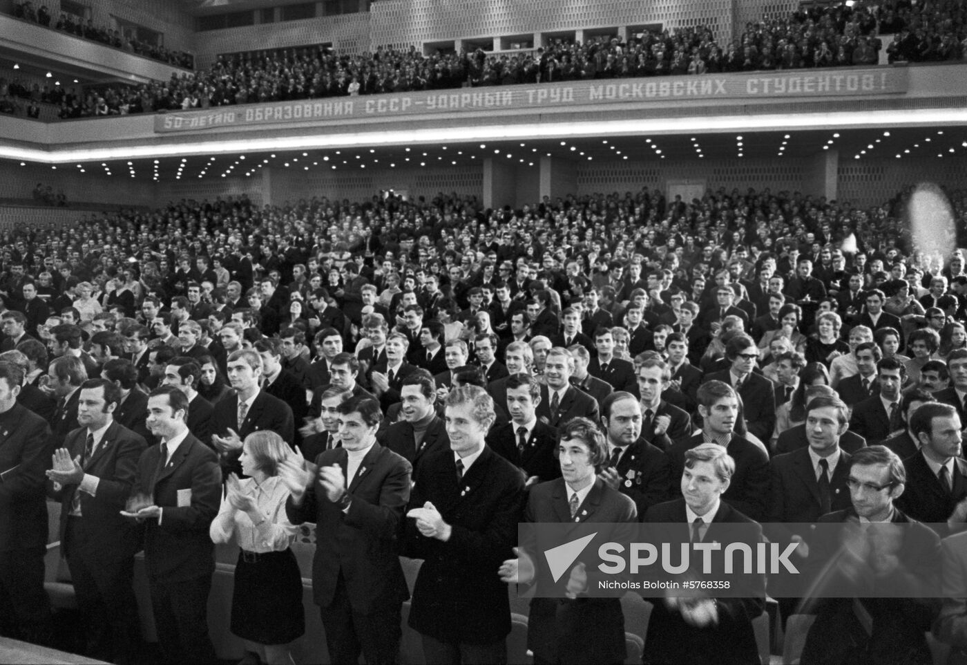 Student construction team conference in Moscow