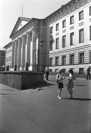 Tartu State University