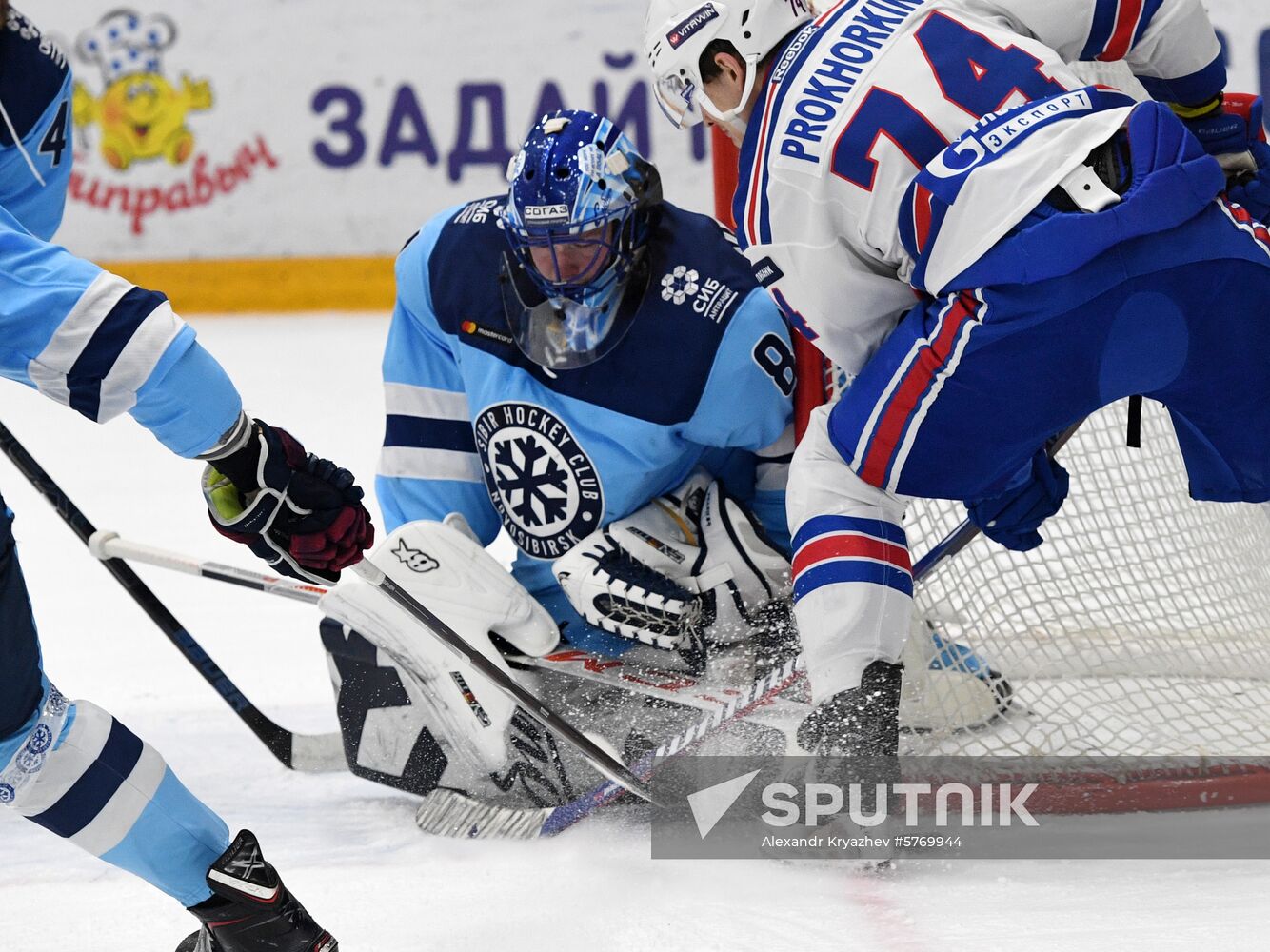 Russia Ice Hockey Sibir - SKA