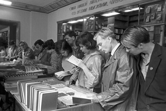 Moskva bookstore