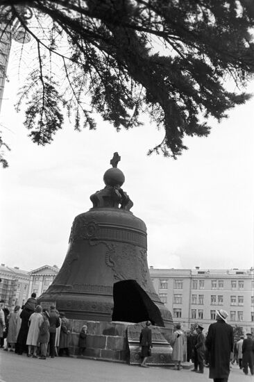 Tsar Bell in Moscow Kremlin