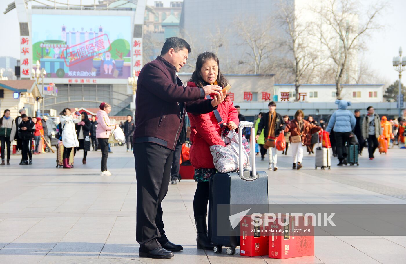 China New Year Travel Rush