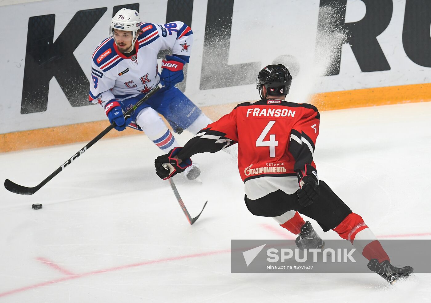 Russia Ice Hockey Avangard - SKA