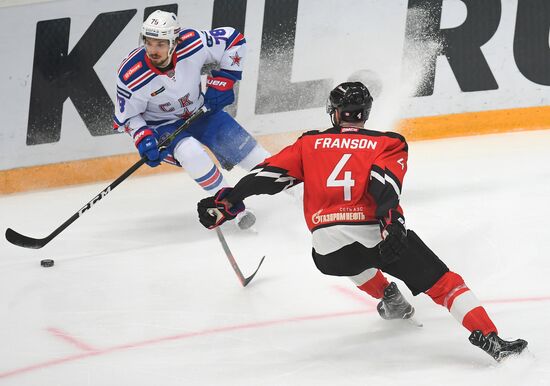 Russia Ice Hockey Avangard - SKA