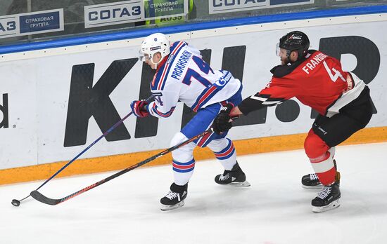 Russia Ice Hockey Avangard - SKA