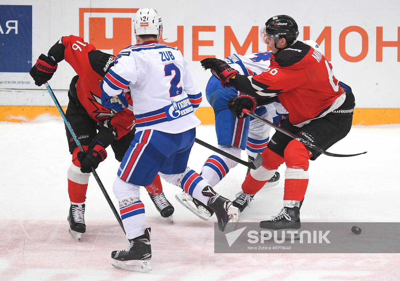 Russia Ice Hockey Avangard - SKA