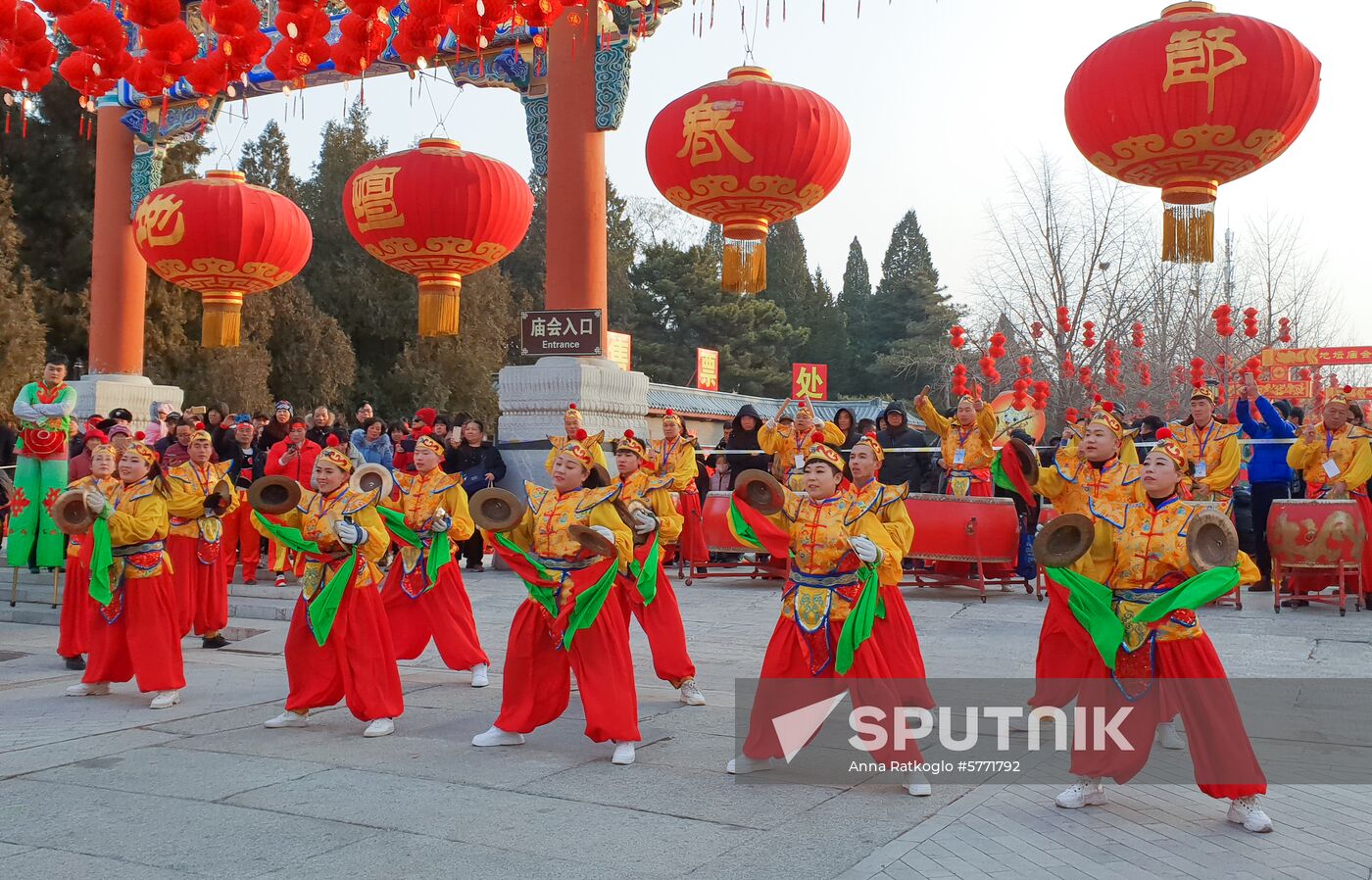 China New Year Celebrations
