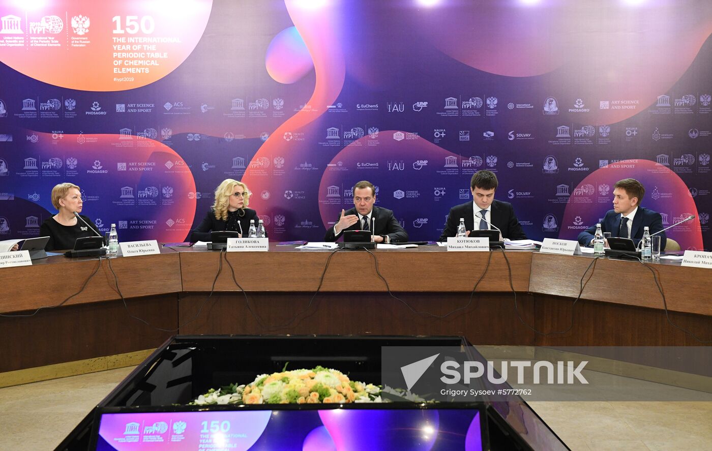 Prime Minister Dmitry Medvedev attends events as part of Year of Mendeleev's Periodic Table
