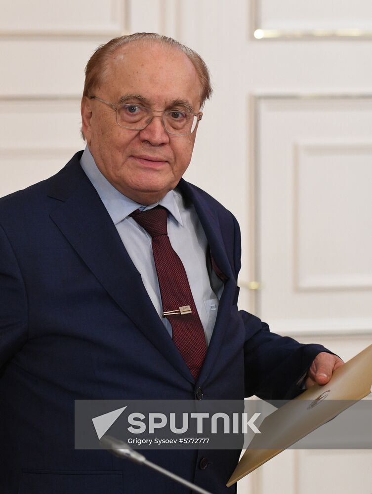 Russia Periodic Table
