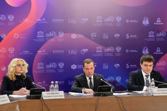 Prime Minister Dmitry Medvedev attends events as part of Year of Mendeleev's Periodic Table