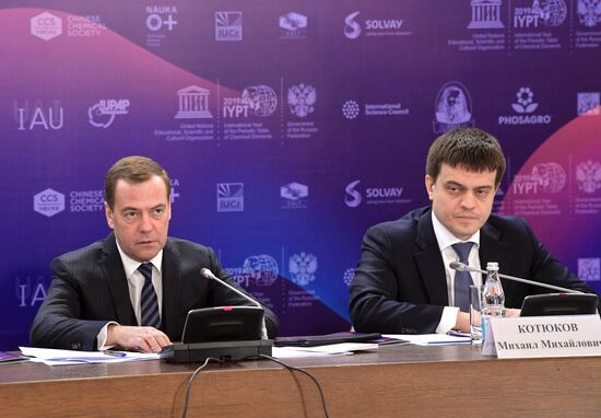Prime Minister Dmitry Medvedev attends events as part of Year of Mendeleev's Periodic Table
