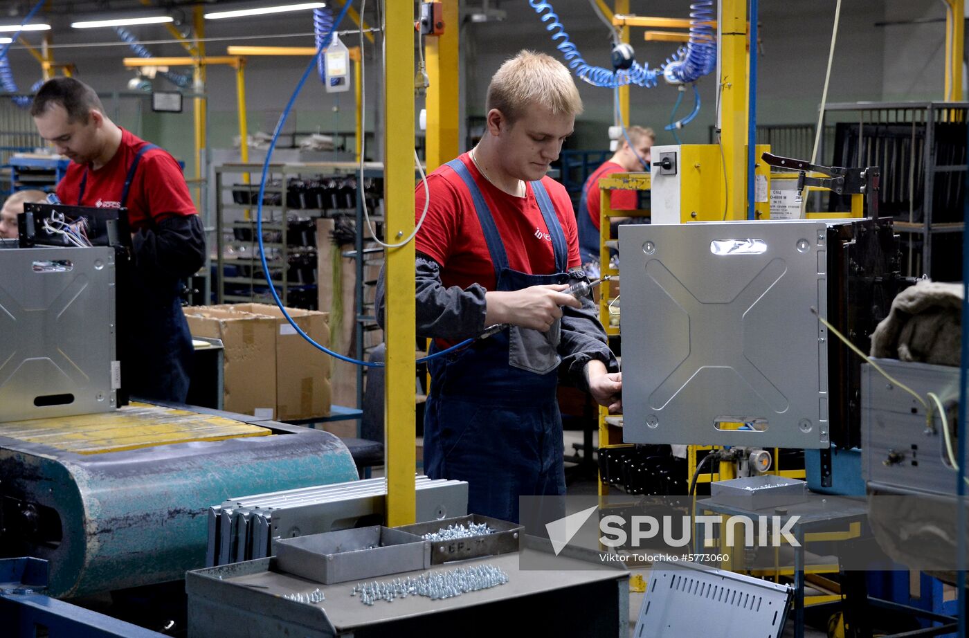 Belarus Home Appliances Plant