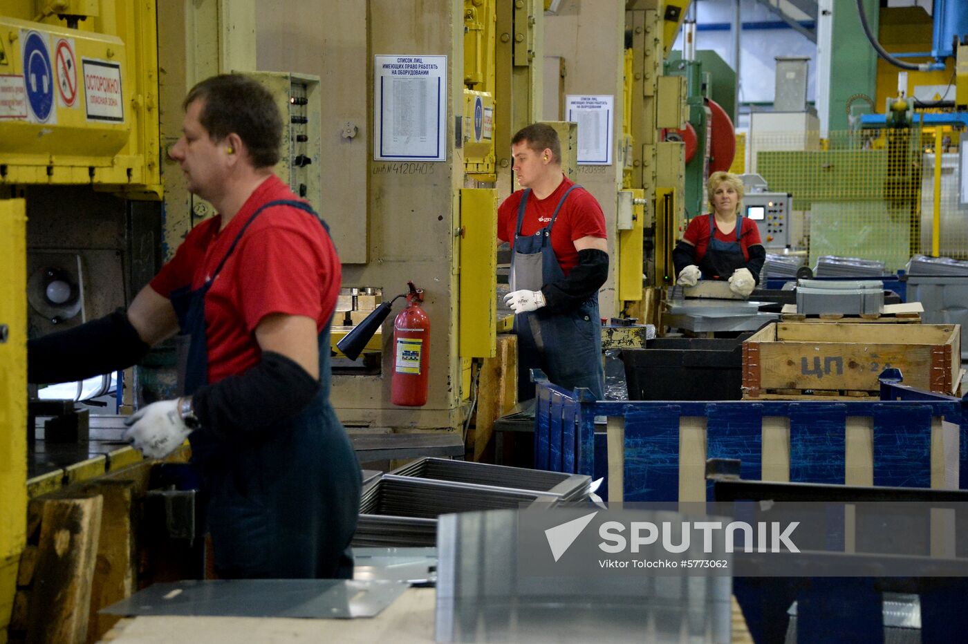 Belarus Home Appliances Plant
