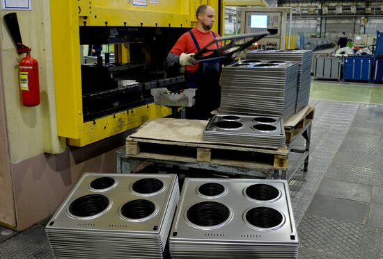 Belarus Home Appliances Plant