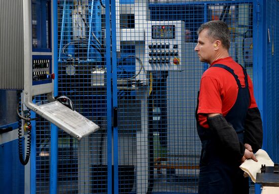 Belarus Home Appliances Plant