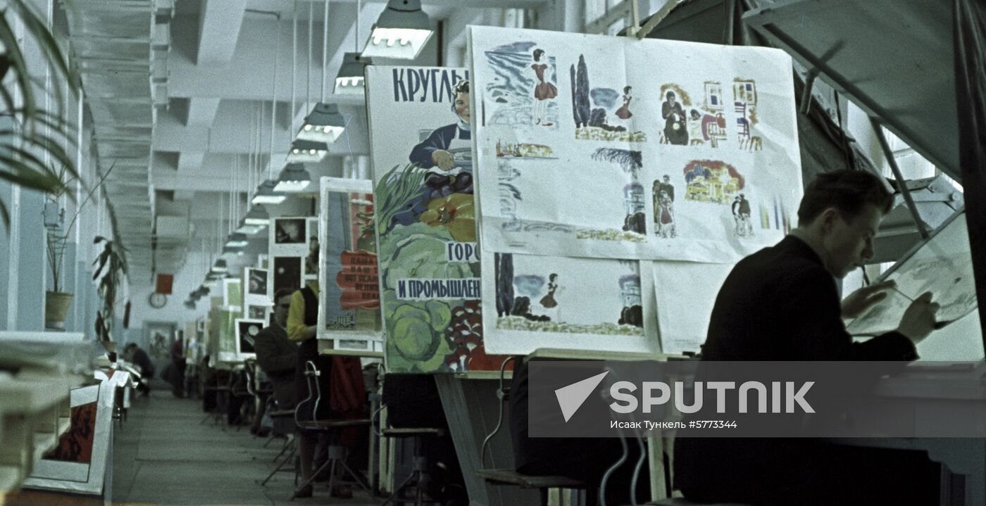 Kalinin printing and publishing plant