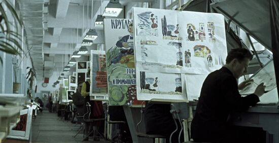 Kalinin printing and publishing plant