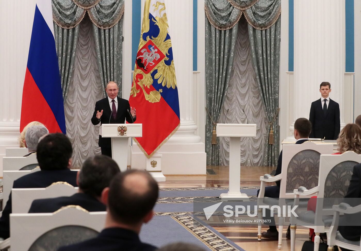 Russia State Award