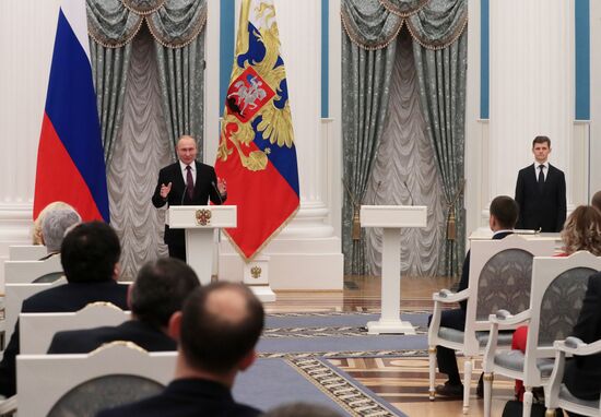 Russia State Award
