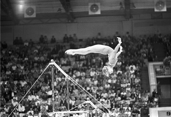 VII Summer Universiade