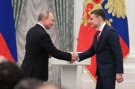 Russia State Award