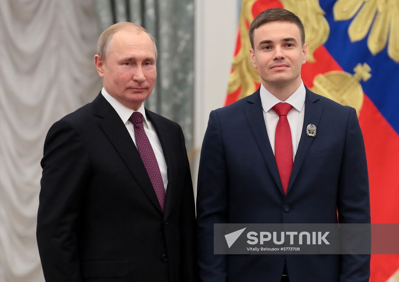 Russia State Award
