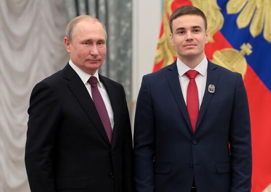 Russia State Award