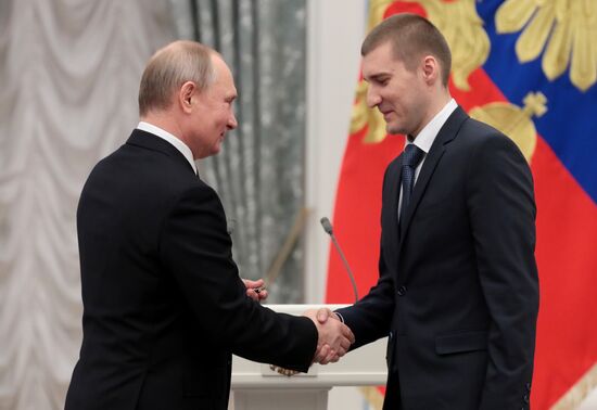Russia State Award