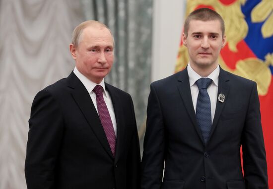 Russia State Award