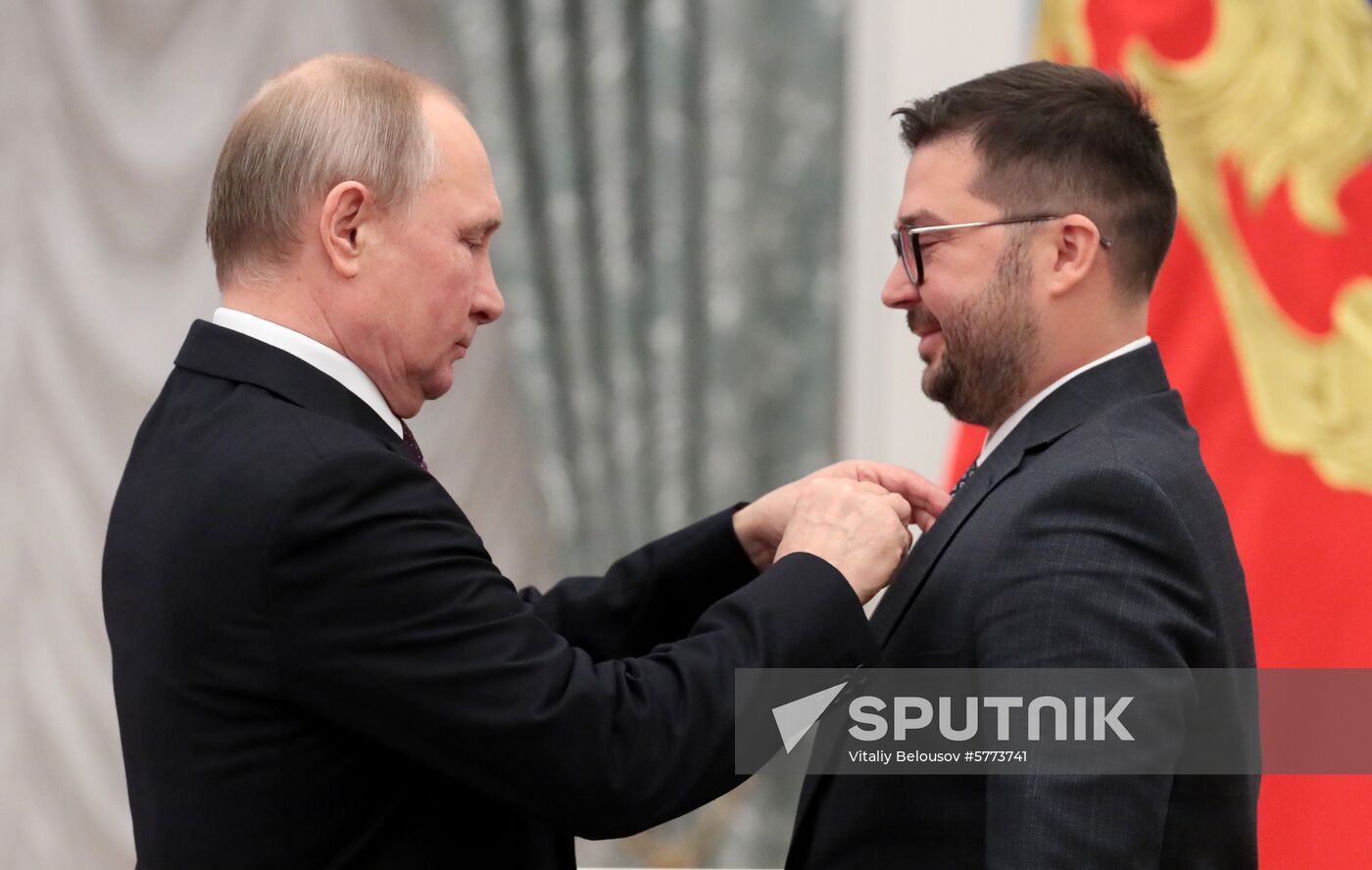 Russia State Award