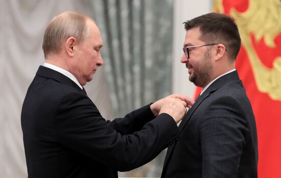 Russia State Award