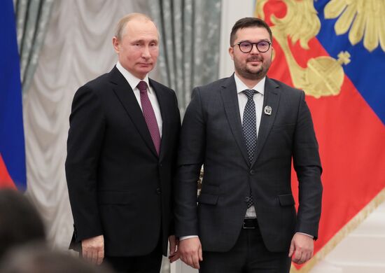 Russia State Award