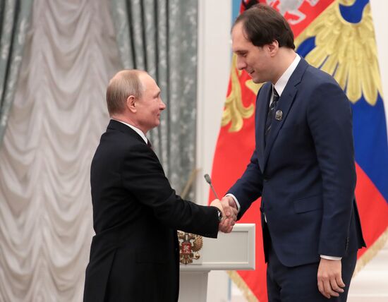 Russia State Award