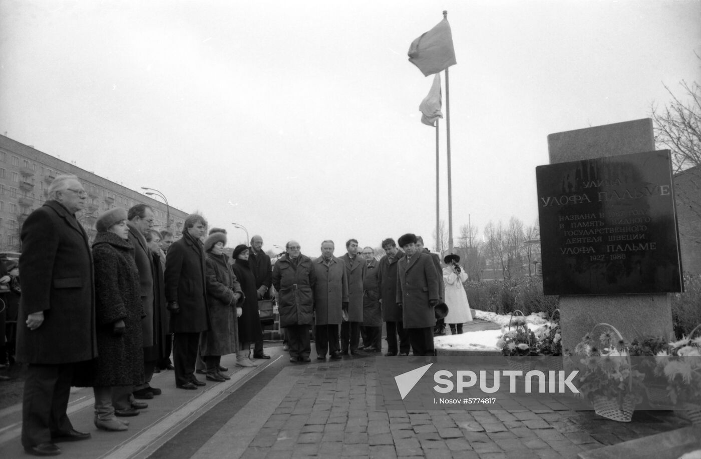 Stele in memory of Olof Palme