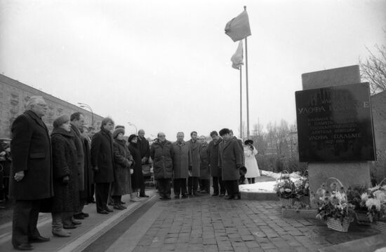 Stele in memory of Olof Palme
