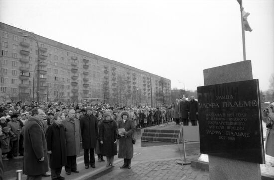 Stele in memory of Olof Palme