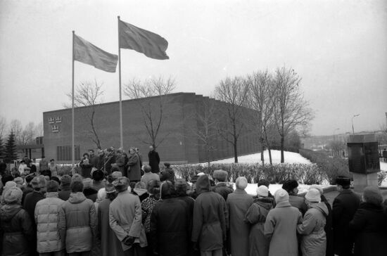 Stele in memory of Olof Palme