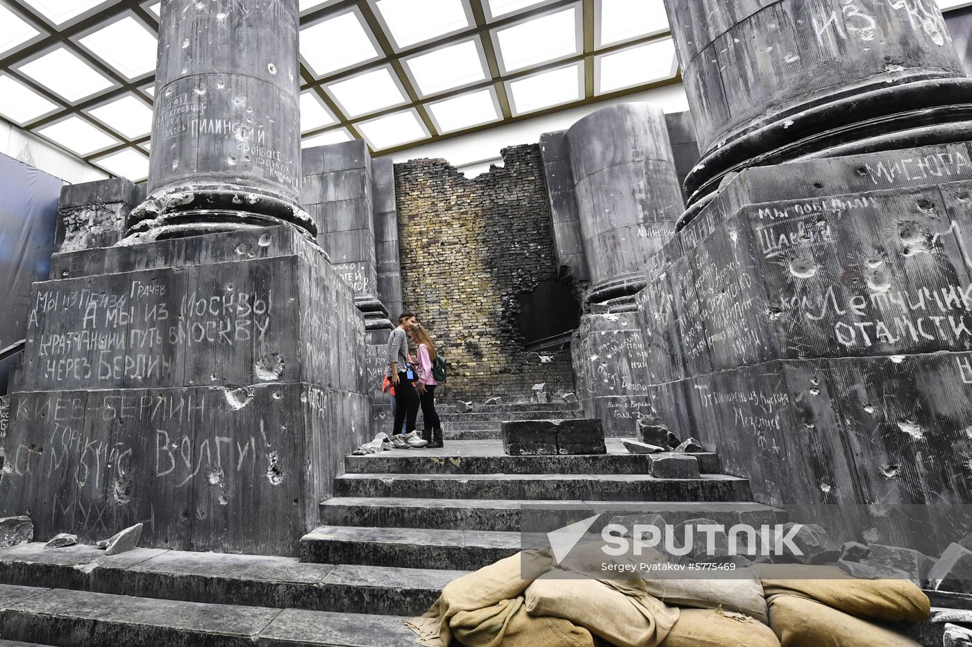 Victory Museum