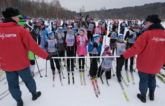 Russia Mass Ski Race