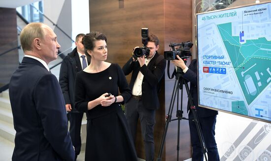 President Putin's working trip to Tatarstan