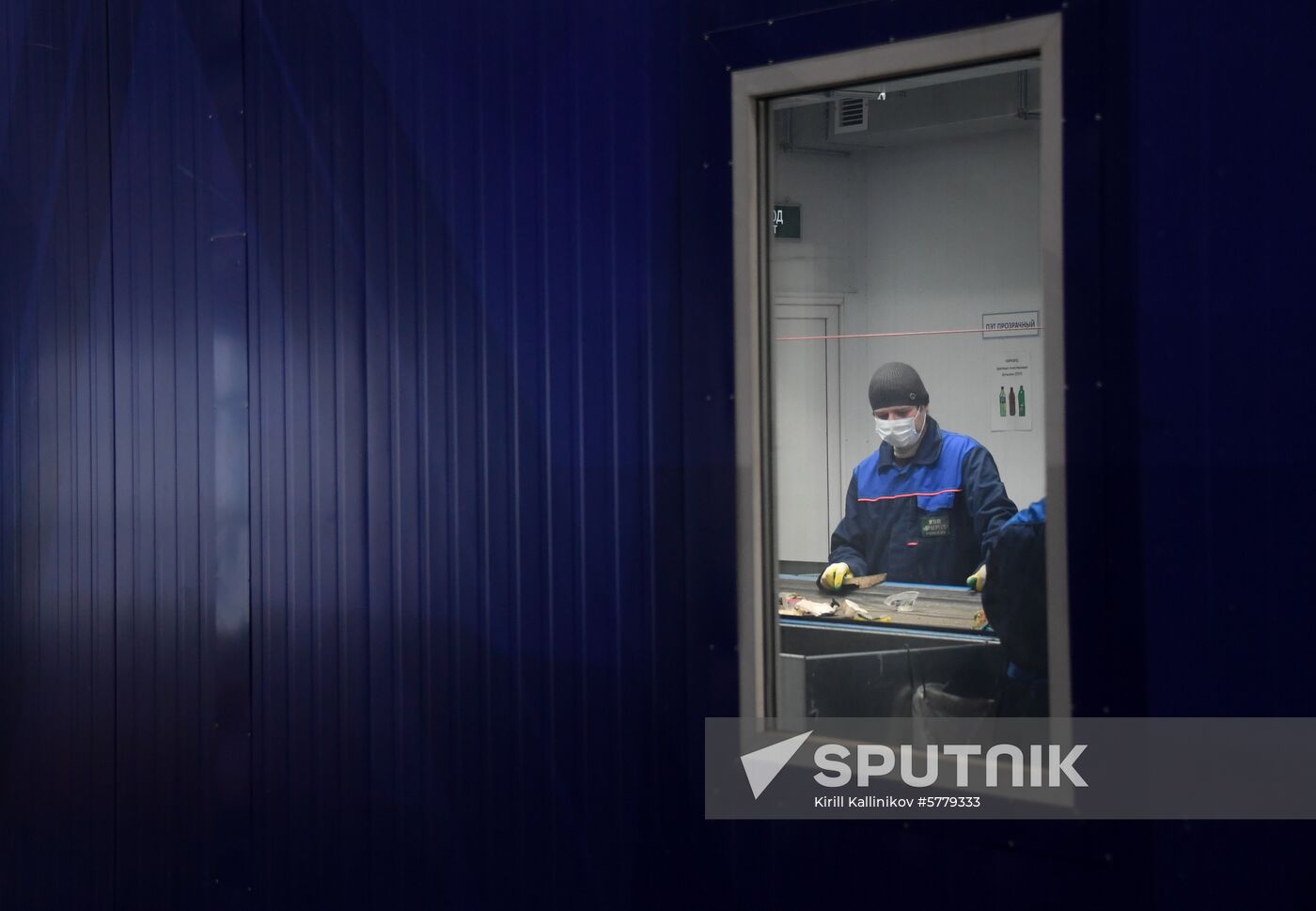 Russia Waste Recycling Plant