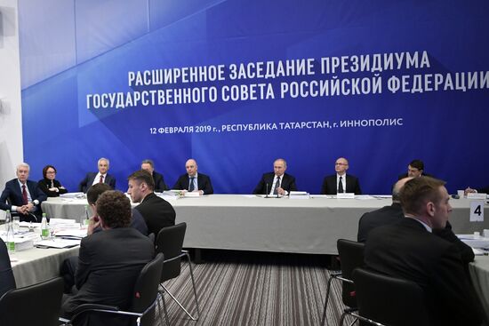 President Putin's working trip to Tatarstan