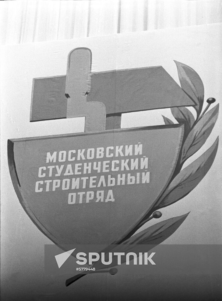 Logo of Moscow student construction teams