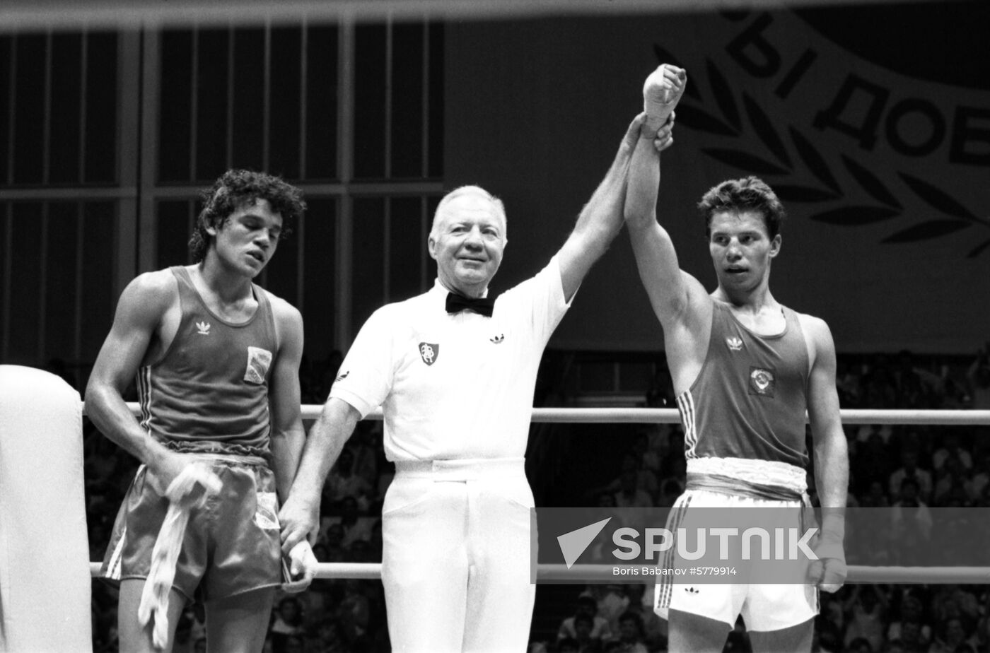 1986 Goodwill Games