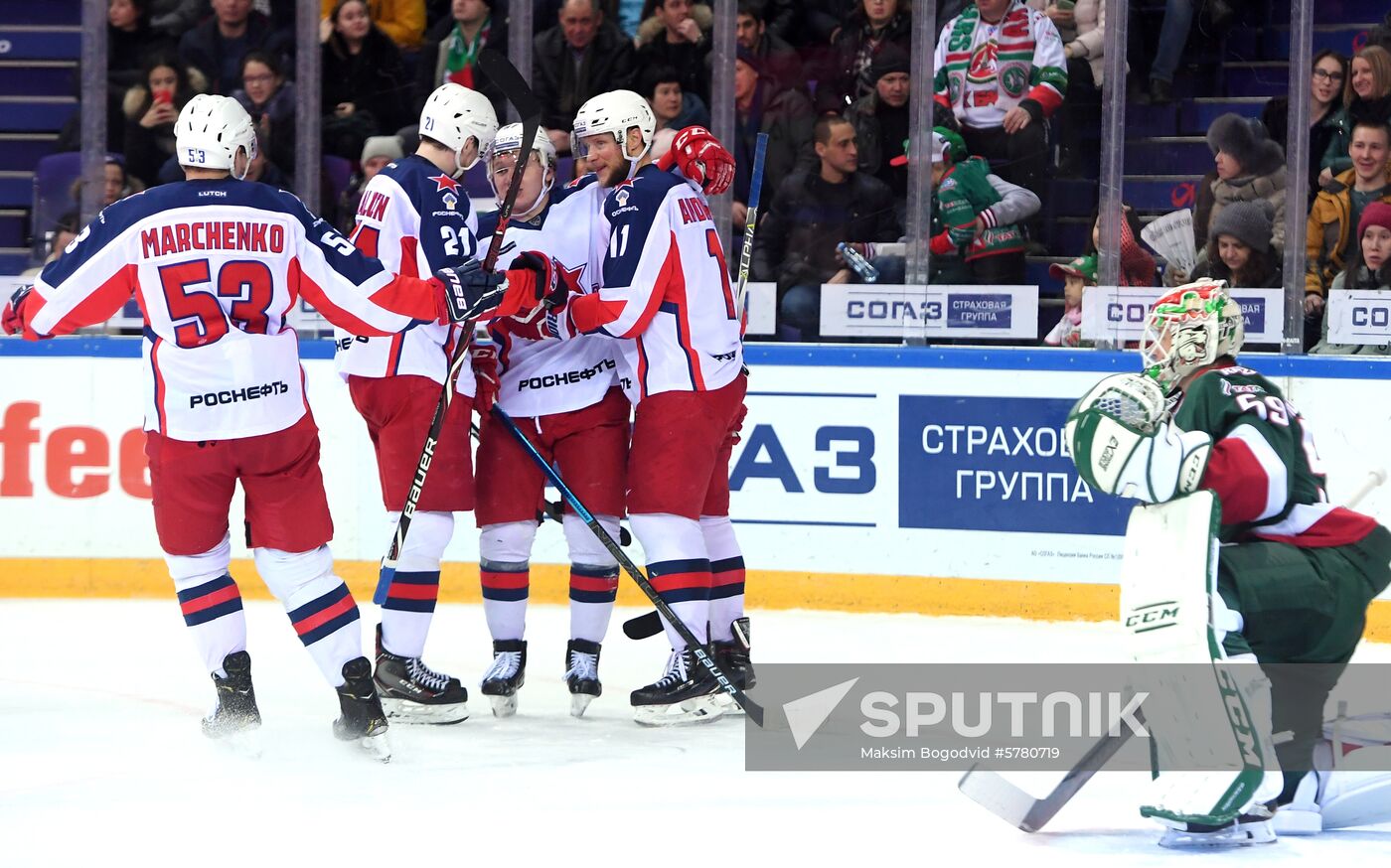 Russia Ice Hockey Ak Bars - CSKA