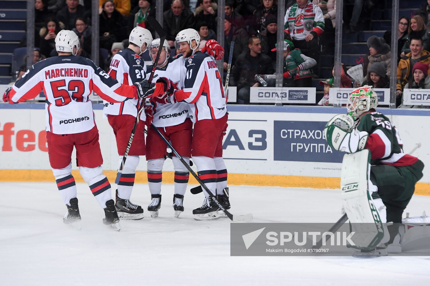 Russia Ice Hockey Ak Bars - CSKA