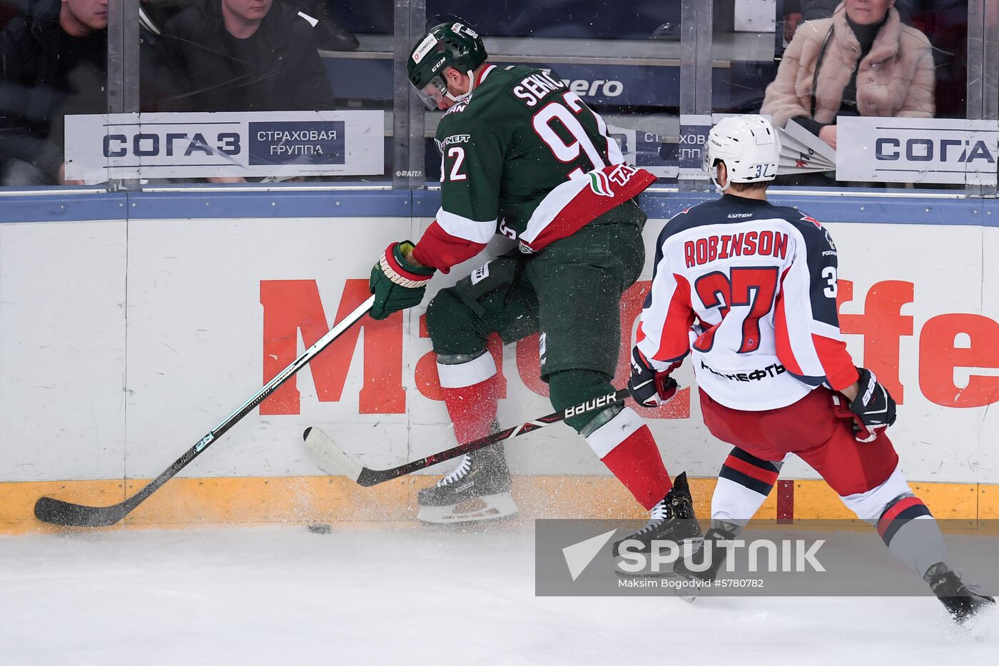 Russia Ice Hockey Ak Bars - CSKA