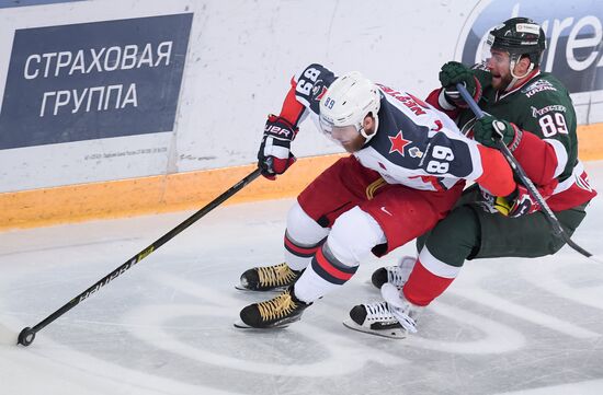 Russia Ice Hockey Ak Bars - CSKA